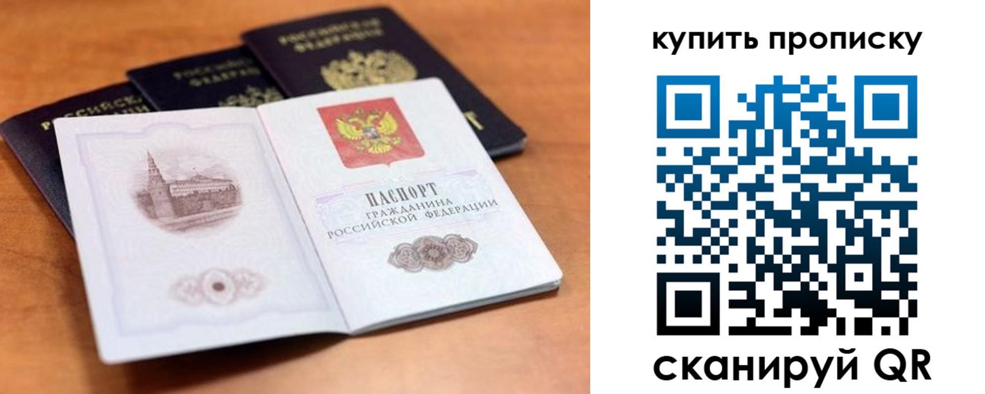 временная регистрация госуслуги в Чапаевске